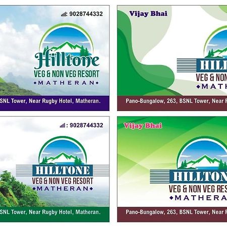 Hotel Hilltone- マテラン エクステリア 写真
